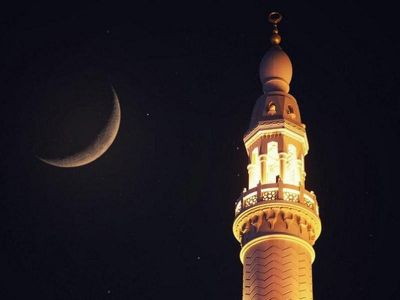 QMİ ayın görünməsinin dəqiq vaxtını açıqladı - DİQQƏT! QMİ ayın görünməsinin dəqiq vaxtını açıqladı - DİQQƏT!