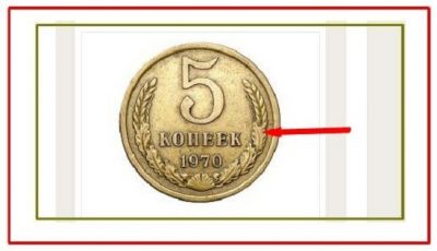 SSRİ-nin 5 qəpiyinin sahibi milyoner ola bilər: Diqqətlə baxın! SSRİ-nin 5 qəpiyinin sahibi milyoner ola bilər: Diqqətlə baxın!