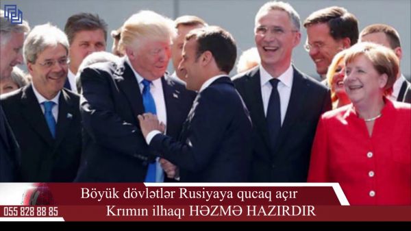 Böyük dövlətlər Rusiyaya qucaq açır - Krımın ilhaqı HƏZMƏ HAZIRDIR - VİDEO Böyük dövlətlər Rusiyaya qucaq açır - Krımın ilhaqı HƏZMƏ HAZIRDIR - VİDEO