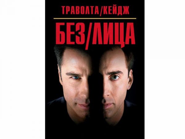 Məşhur film yenidən ekranlaşdırılacaq Məşhur film yenidən ekranlaşdırılacaq