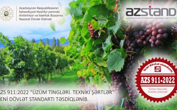 В Азербайджане утвержден новый госстандарт по саженцам винограда