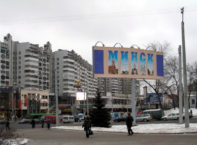 II Европейские игры проведутся в Минске