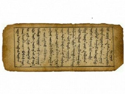 Ученые смогли расшифровать древнее послание Чингисхана
