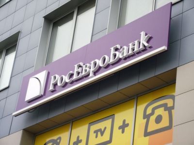 Выяснился самый криминальный банка Pоссии - Выяснился самый криминальный банка Pоссии