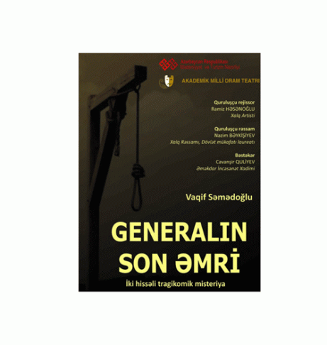 “Generalın son əmri” yenidən Milli Dram Teatrında
