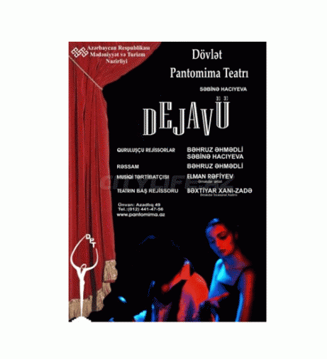 “Dejavü” nümayiş ediləcək