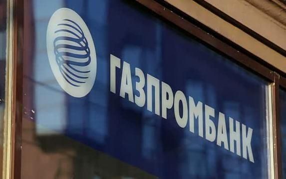 "Qazprombank" Azərbaycanda yeni layihələr reallaşdırmağı planlaşdırır "Qazprombank" Azərbaycanda yeni layihələr reallaşdırmağı planlaşdırır