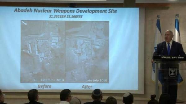 İsrail İranla bağlı dünyada bomba effekti yaradacaq görüntülər tapdı - VİDEO İsrail İranla bağlı dünyada bomba effekti yaradacaq görüntülər tapdı - VİDEO