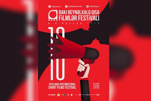 В Баку пройдет международный фестиваль короткометражных фильмов