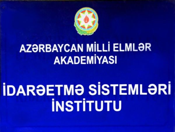 Azərbaycan və Gürcüstanın institutları əməkdaşlıq edəcək