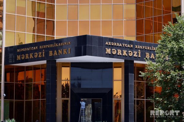 В Центробанке Азербайджана новое назначение
