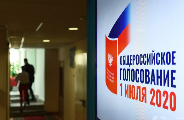 77,9% россиян проголосовали за поправки к Конституции