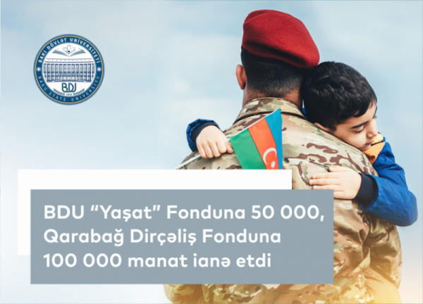 БГУ перечислил средства в Фонд «YAŞAT» и в Фонд возрождения Карабаха