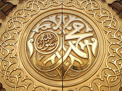 Məbəs bayramı nədir? - Bayramın əməlləri Məbəs bayramı nədir? - Bayramın əməlləri