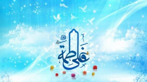 Bu gün İmam Əli (ə) və Həzrət Fatimeyi-Zəhranın (s.ə) izdivac günüdür Bu gün İmam Əli (ə) və Həzrət Fatimeyi-Zəhranın (s.ə) izdivac günüdür