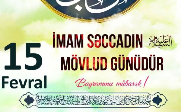 Bu gün İmam Səccadın(ə) mübarək mövlud günüdür Bu gün İmam Səccadın(ə) mübarək mövlud günüdür