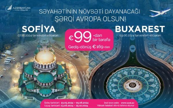 AZAL предлагает авиабилеты в Бухарест и Софию от 99 евро
