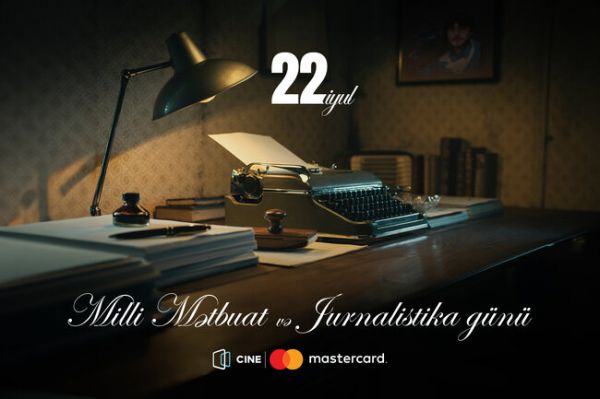 CineMastercard kinoteatrında "Milli Mətbuat Günü" CineMastercard kinoteatrında "Milli Mətbuat Günü"