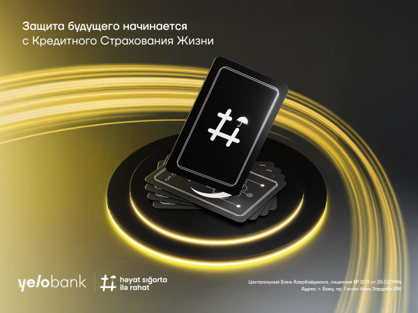 Кредитное страхование жизни от Yelo Bank