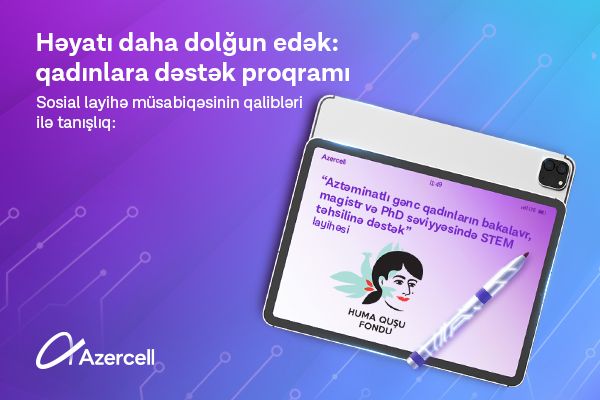 Объявлены победители программы «Поддержка STEM-образования талантливых молодых женщин»
