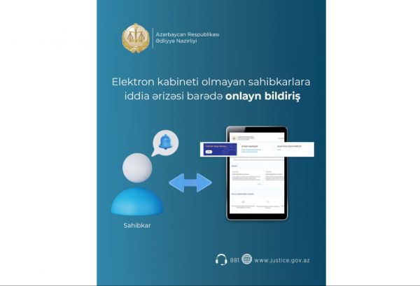 Elektron kabineti olmayan sahibkarlara iddia ərizəsi barədə onlayn bildiriş göndərilməsi imkanı yaradılıb