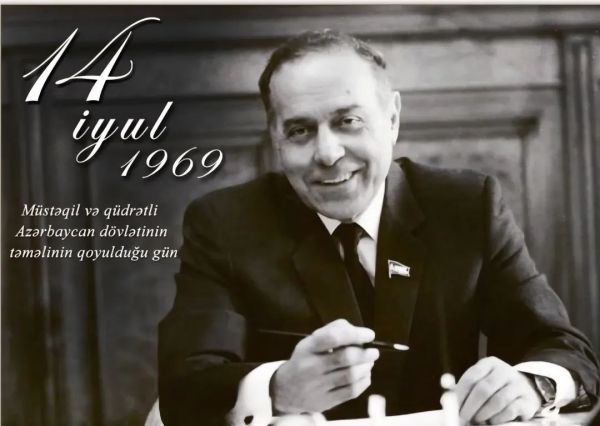 Tərəqqi yolunun başlanğıcı - 14 iyul 1969-cu il