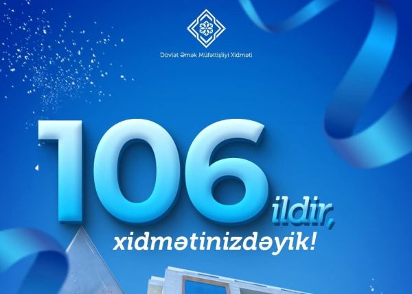 Dövlət Əmək Müfəttişliyi Xidmətinin 106 yaşı tamam olur!