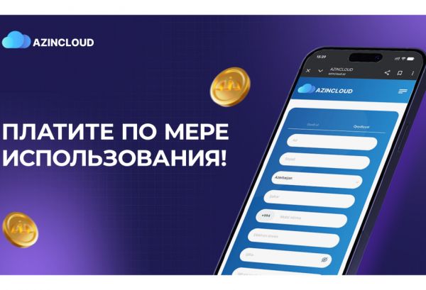 Храните данные в локальном облаке — оптимизируйте расходы!