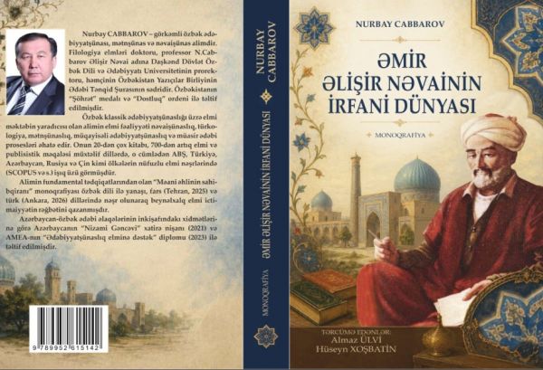 “Əmir Əlişir Nəvainin irfani dünyası” monoqrafiyası işıq üzü görüb