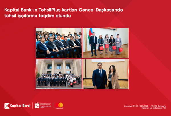 “TəhsilPlus” kartlarının ilk kütləvi təqdimatına Gəncə-Daşkəsən regionundan start verilib