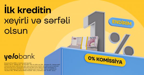 Aкция на первый кредит в Yelo Bank продлена!