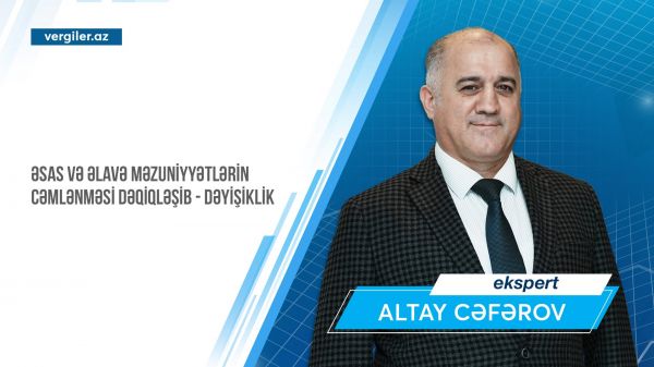 Əsas və əlavə məzuniyyətlərin cəmlənməsi dəqiqləşib - DƏYİŞİKLİK