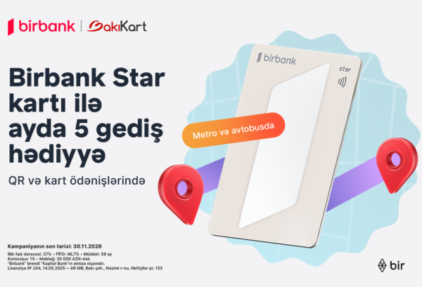 Birbank Star дарит 5 бесплатных поездок каждый месяц