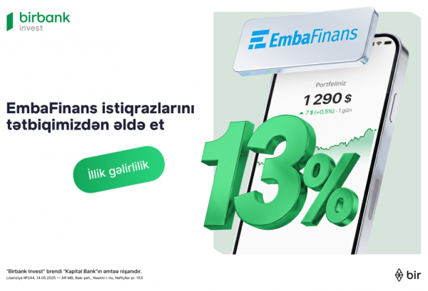 Инвестировать в облигации НБКО EmbaFinans теперь можно через Birbank Invest